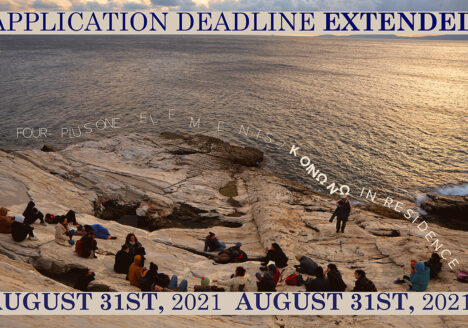 application deadline extended