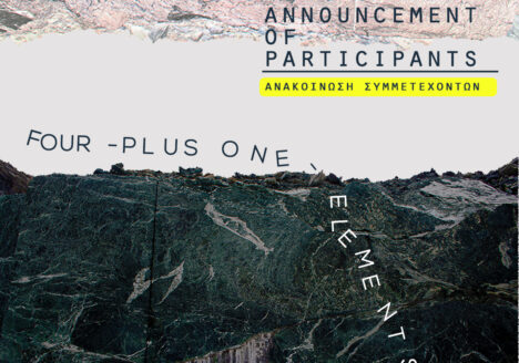 Open call announcement