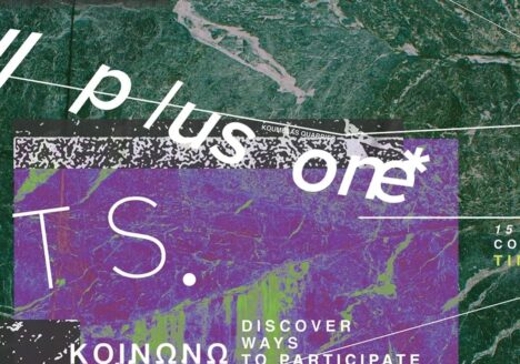 kinono artwork. shows a photo from koumelas